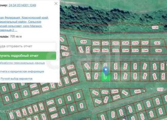 Продажа участка, 7 сот., село Маганск, улица Серебряной Росы
