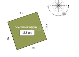 Продаю участок, 15.3 сот., Красноярский край