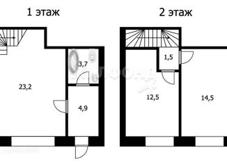 Продажа таунхауса, 60.3 м2, Новосибирская область, 2-й квартал, 7