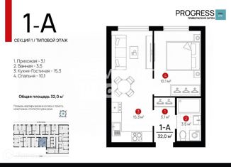 Продам 1-ком. квартиру, 32 м2, Астраханская область, улица Бехтерева, 8