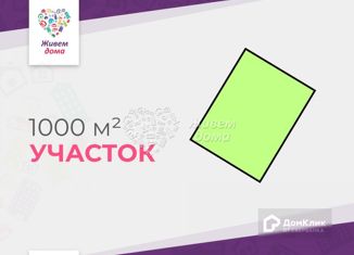 Продажа земельного участка, 10 сот., поселок Киляковка, Зелёный переулок