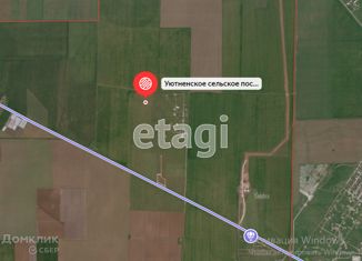 Продается земельный участок, 550 сот., Уютненское сельское поселение