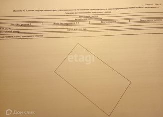 Продается участок, 12 сот., деревня Апшакбеляк, Жемчужная улица