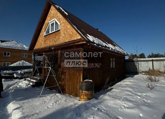 Продажа дома, 40 м2, СНТ Зелёный сад