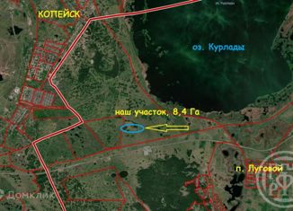 Продаю земельный участок, 840 сот., посёлок Луговой