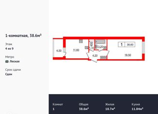 1-ком. квартира на продажу, 38.6 м2, Санкт-Петербург, Литовская улица, 2Х, Литовская улица