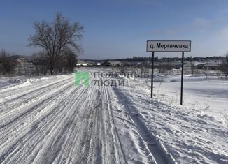 Продам участок, 6.4 сот., деревня Мергичевка