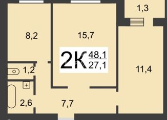 Продаю 2-ком. квартиру, 48.4 м2, Нижний Новгород, Архитектурная улица, 6, Архитектурная улица