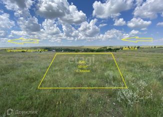 Продается земельный участок, 10 сот., село Ключи, улица Дружбы