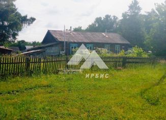 Продается дом, 44.3 м2, село Зелёная Поляна