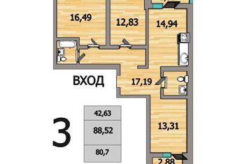 Продажа трехкомнатной квартиры, 80.7 м2, Екатеринбург, ЖК Парк Каменные Палатки, улица Владимира Высоцкого, 5