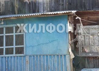 Продаю дом, 50 м2, Новосибирск, Первомайский район