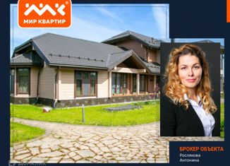 Продажа дома, 500 м2, деревня Узигонты