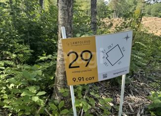 Продажа земельного участка, 18.9 сот., коттеджный посёлок Ламполово, Центральная улица, 29