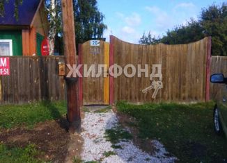 Продам дом, 16.8 м2, село Красный Яр, улица Мира