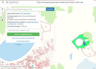 Продам участок, 720 сот., деревня Потапово