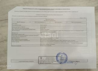 Участок на продажу, 8 сот., Благовещенск