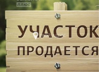 Продам земельный участок, 12 сот., село Минзитарово