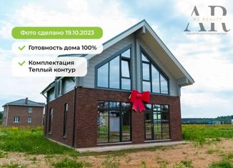Продам дом, 220 м2, Московская область