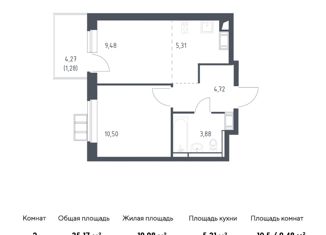 Продажа 2-комнатной квартиры, 35.17 м2, поселение Рязановское, Рязановское шоссе, 31к2