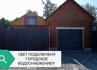 Продам дом, 145 м2, рабочий поселок Маркова, Лимонная улица