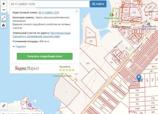 Земельный участок на продажу, 6 сот., село Штормовое