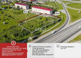 Продаю земельный участок, 36.6 сот., село Яр, улица Строителей