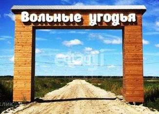 Продаю участок, 10.06 сот., деревня Малиновка, Центральный переулок