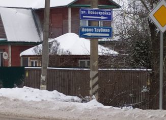 Продается дом, 150.1 м2, городской округ Щёлково, Звёздная улица, 10