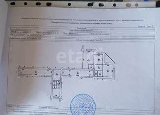 2-ком. квартира на продажу, 50.3 м2, Калужская область, Привокзальная улица, 16к1