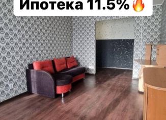 Продажа 1-комнатной квартиры, 43.3 м2, Иркутск, 3-я Железнодорожная улица, 66