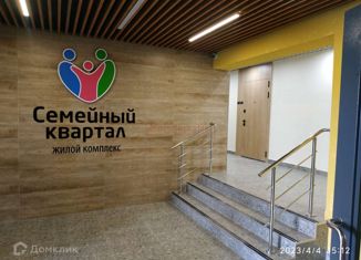 Продается 1-ком. квартира, 28.7 м2, Новосибирск, метро Студенческая