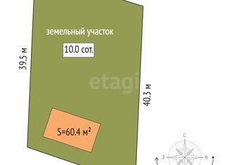 Продажа дома, 60.4 м2, поселок Карагандинский