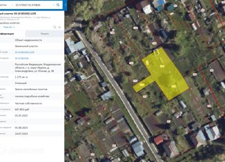 Продам земельный участок, 12.75 сот., деревня Александровка
