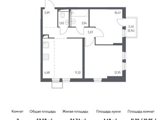 Трехкомнатная квартира на продажу, 52.58 м2, село Остафьево, жилой комплекс Остафьево, к14