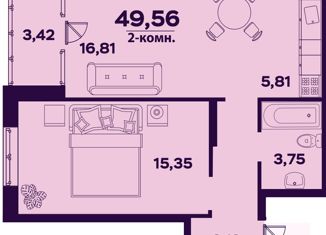 Продажа 2-комнатной квартиры, 49.56 м2, Ульяновская область, жилой комплекс Атмосфера, 4