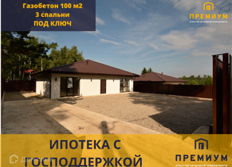 Продается дом, 100 м2, СНТ Восовец, 2-я улица, 30