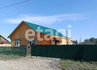 Продается дом, 130.2 м2, поселок городского типа Емельяново, 2-я Полярная улица