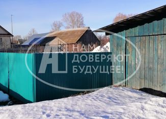 Дом на продажу, 34.8 м2, деревня Ракино, Центральная улица