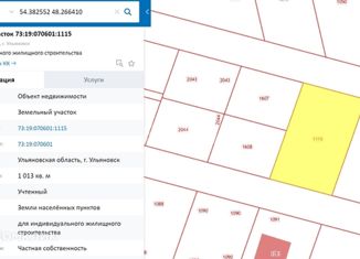 Продам земельный участок, 5.5 сот., городской округ Ульяновск