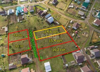Земельный участок на продажу, 14.7 сот., посёлок Новый, Школьная улица