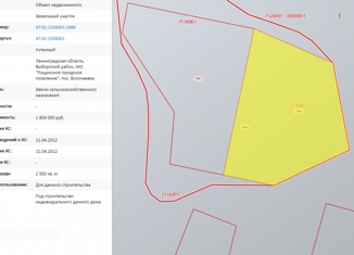 Продам участок, 25 сот., поселок Волочаевка, 41К-435