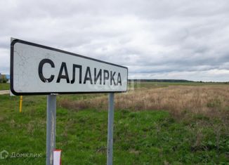 Земельный участок на продажу, 9 сот., село Салаирка