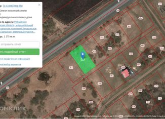 Продаю участок, 11.75 сот., село Кунашак