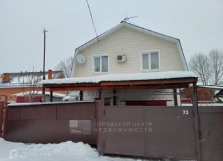 Продам дом, 73 м2, садоводческое некоммерческое товарищество Текстильщик, Рябиновая улица