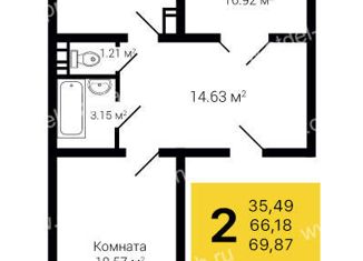 Продажа 2-ком. квартиры, 69.87 м2, село Александровка
