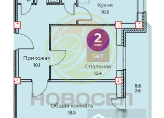 Продажа 2-комнатной квартиры, 65 м2, Калуга, переулок Баррикад, ЖК Калейдоскоп