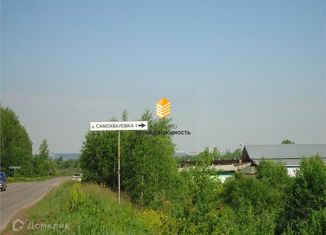 Земельный участок на продажу, 1429 сот., деревня Самохваловка, Просторная улица, 14А