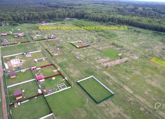 Продаю участок, 10 сот., деревня Корытово