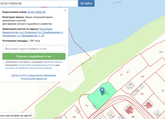 Продам земельный участок, 12.9 сот., село Охлебинино, Советская улица